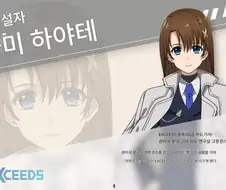 나노하) 신작 하야테, 린포스ll 프로필 추가