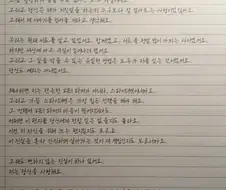 Mcu) 피터 편지 전문 .jpg