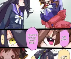 말딸/핫산) 젠틸돈나와 카페