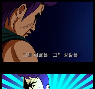 한국 만화 역사상 최고의 의사.manwha