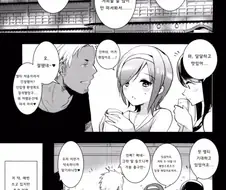 금발 양아치...........NTR 당하는.manwha