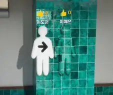 와~ 너 숨박꼭질 잘한다~ 잘 숨었네