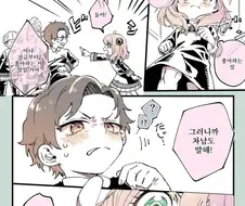 스파이패밀리)서로 좋아하는 것 말하기