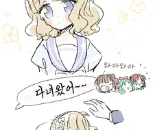 @)모모코 쓰담쓰담하는.manhwa