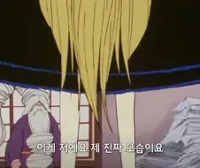 할배들의 미스터리