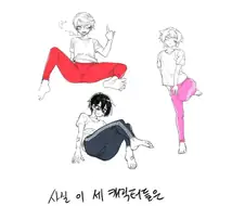 남자가 레깅스만 입지 않는 이유를 알아보자 manhwa