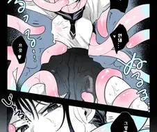 백합) 촉수녀가 여고생이랑 사랑하는 manga