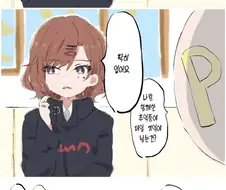 @) 끼부리는 ㅇㅋ.Manga