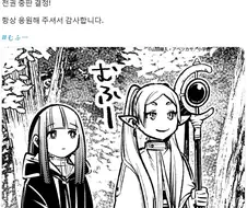 프리렌) 므흣~ 물이 많이 들어오네