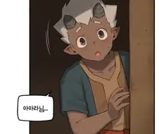 우는 여상사를 위로하는 법.manhwa