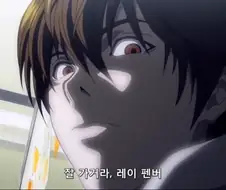 레이 펜버:오노레 라이토