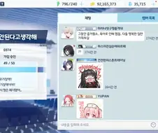 이게 육아로 인한 어려움임...