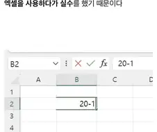 우리나라에서 가장 큰 번호를 가진 노선버스.