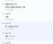 남성의 암컷타락이 이해가 가지않는다는 디시인