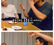 BTS 알엠이 군대에서 66만원 결제한 사연.jpg