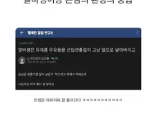 환장의 짝꿍.jpg