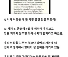 야외취침 준비
