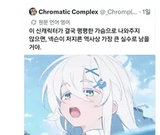 일본 한국에 선전포고