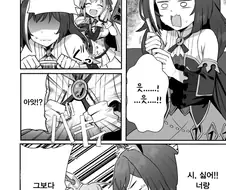 프리코네) 빼빼로 게임하는 만화