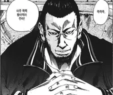 의외로 BL물이 아닌데 나온 만화 대사