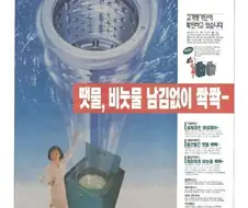 다수가 체감하는 옛날에 비해 확실히 떨어진 기술력