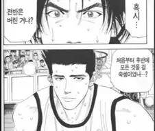 중간고사 망치고 엄마에게 보낸 짤