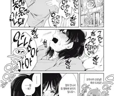 의외로 아동학대인데 자주 있는 일.manwha