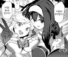 @)치히로씨 요통 만화