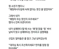 의외로 머리나쁜 사람들이 자주 취하는 태도