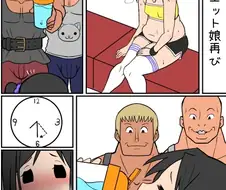 상상력 풀자극시켜주는 만화