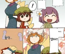 동방)엄마의 엄마