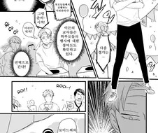 스파이패밀리)공식에서 쓸법한 소재가 또.manga