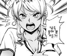 금태양이 풍기위원한테 참교육 당하는.manga