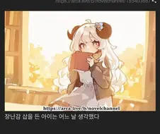 어린이 대공원.jpg