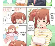 [@] 쿄코와 같이 미래 생각하는.manhwa