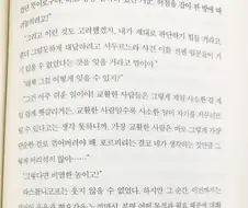 작가의 상황이 ㅈ같을수록 명작이 나온다