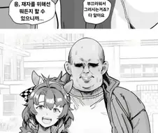 외모적 편견을 가지면 안되는 이유