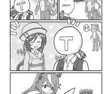 말딸)(핫산) 의욕이 사라진 테이오.manhwa