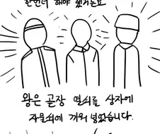 상자속 열쇠 이야기.manga