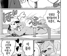 조금 수상한 방법으로 스트레스를 발산하는 만화.manhwa