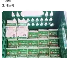 80 90년대 우유