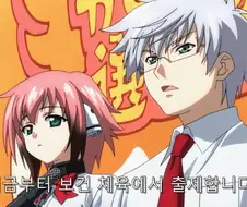 여학생들 속옷, 목욕 시간, 사이즈 다 맞추는 주인공