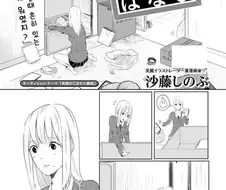 [단편] 옛날 이야기