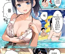 수영복이 벗겨져도 괜찮은.manhwa