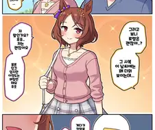 말딸)[ 만화]여름과 로렐의 사복