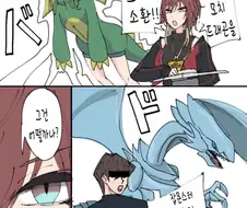 [@] 듀얼