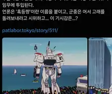 부캉이 기시감이 느껴지는 애니