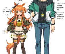 [말딸] 귀여운 마야노 탑건과 트레이너.manhwa