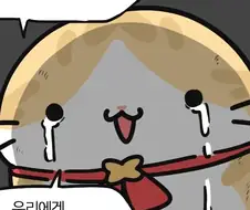 이터널리턴)소신발언한다