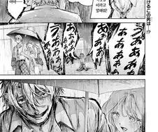 NTR순애 남학생manga